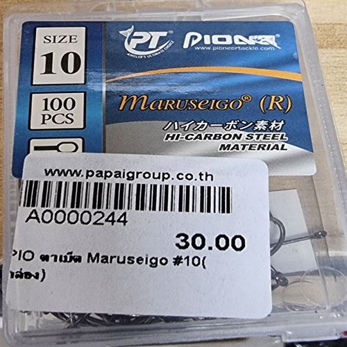 PIO ตาเบ็ด Maruseigo #11
