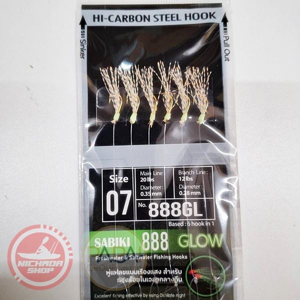 WEEBASS ซาบิกิ - รุ่น SABIKI 888 GLOW # 07