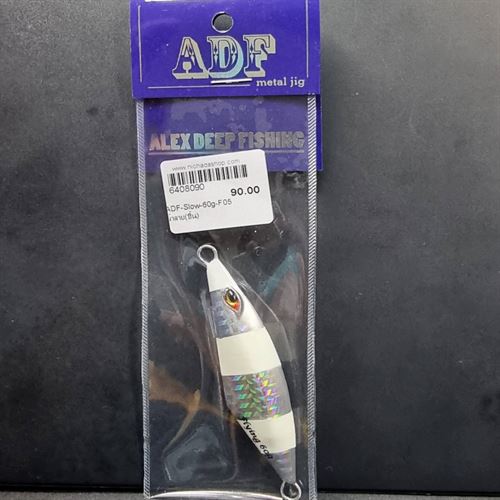 ADF-Slow-60g-F05 ม้าลาย