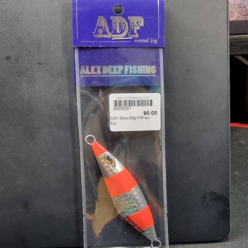 ADF-Slow-60g-F06 ส้ม