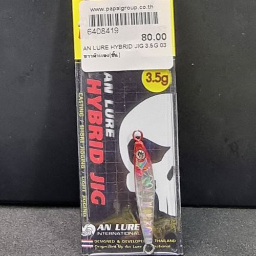 AN LURE HYBRID JIG 3.5G 03 ขาวหัวเเดง