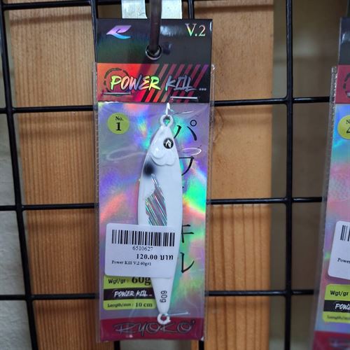 Power Kill Slow V.2 80g #01 เรืองแสง