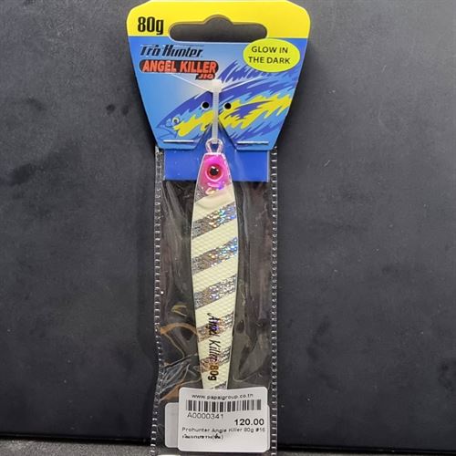 Prohunter Angle Killer 80g #16 ม้าลาย
