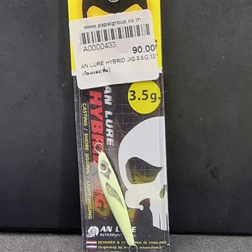 AN LURE HYBRID JIG 3.5G 12 เรืองแสง