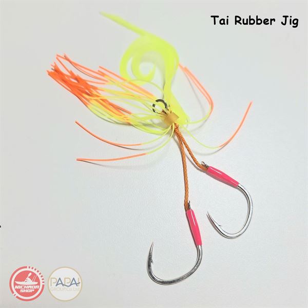 ชุดเบ็ด Tai rubber by Marlin jigging hook#2/0