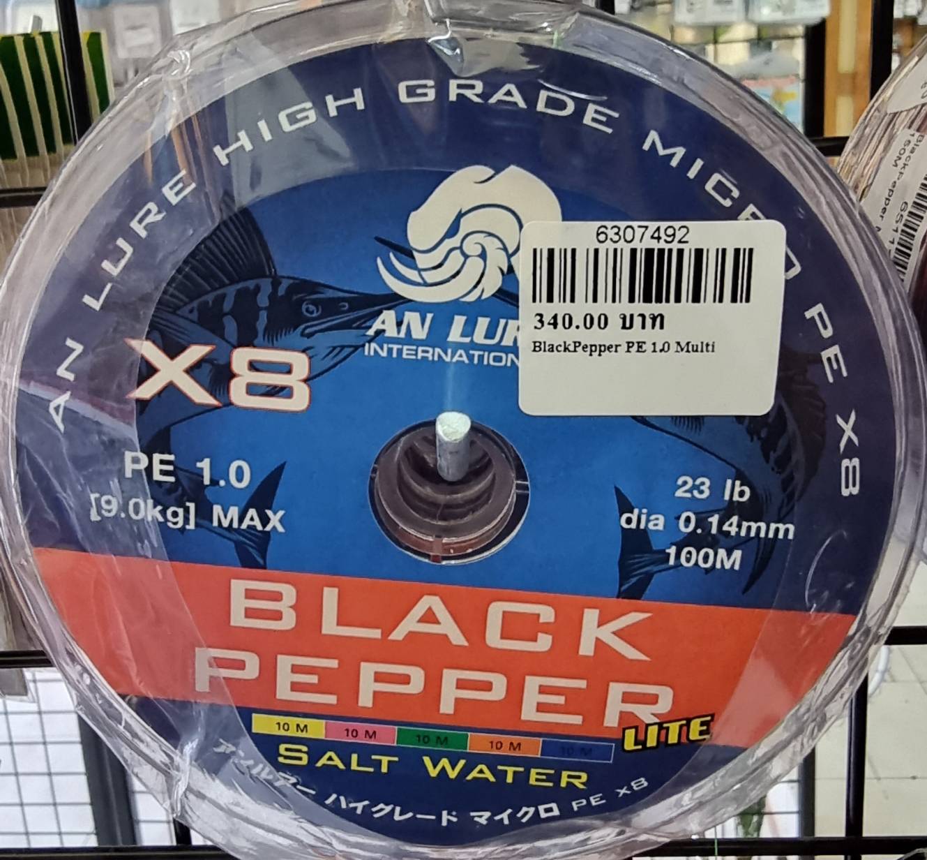 BlackPepper SALT WATER  Multi PE 1.0 100M