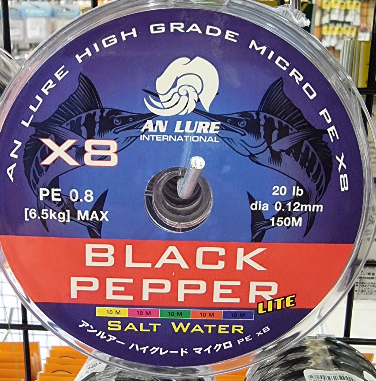 BlackPepper SALT WATER  Multi PE 0.8 150M