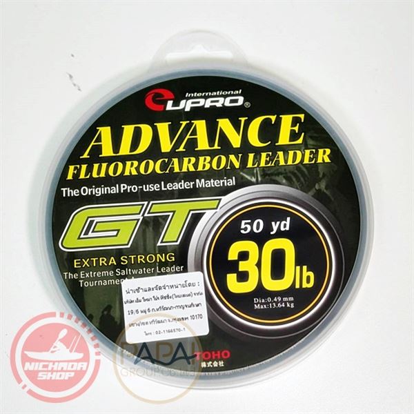 Eupro Advance GT Fluro 30 lb