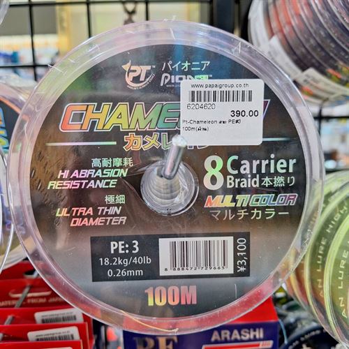 Pioneer PE Chameleon# PE 3 100m