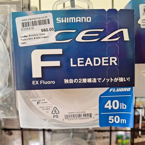 สายช็อก Shimano Ocea Fluoro 50m # 40lb