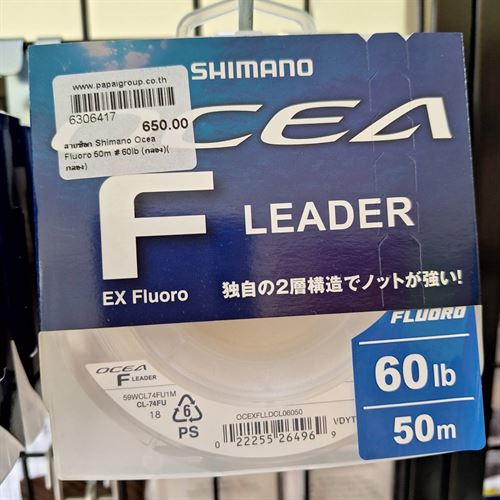 สายช็อก Shimano Ocea Fluoro 50m # 60lb