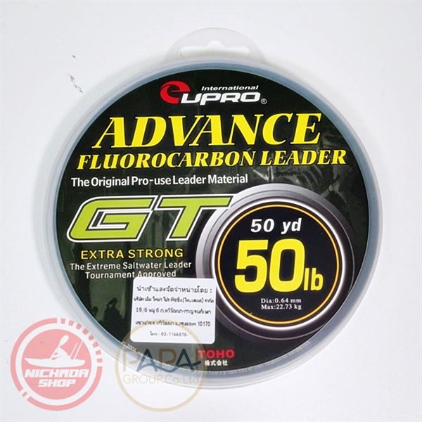 Eupro Advance GT Fluro 50 lb