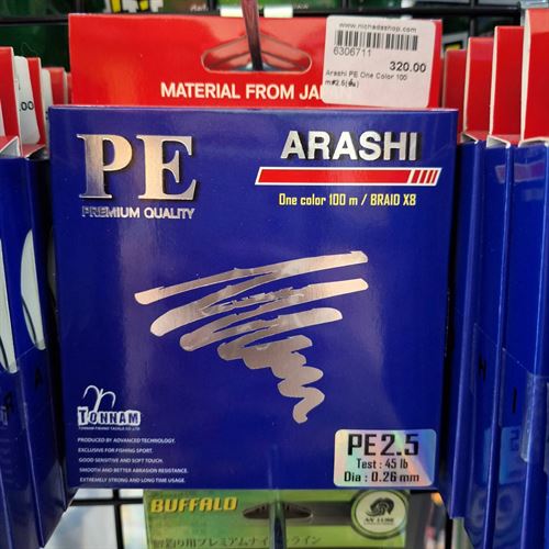 Arashi PE One Color 100 m#2.5