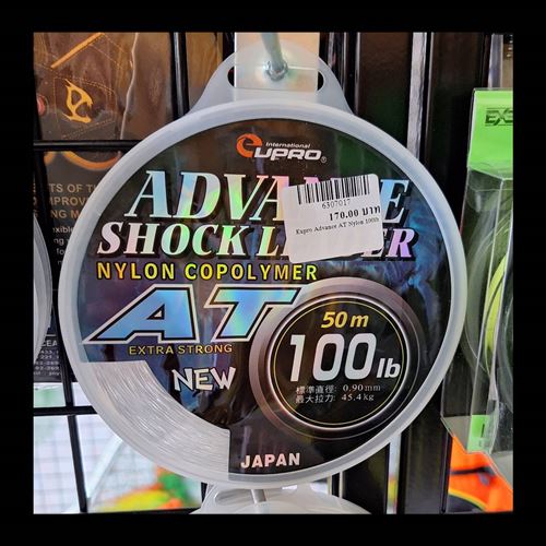 Eupro Advance AT Nylon 100lb
