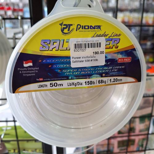 Pioneer สายช็อกโมโน SaltWater 50M #150 lb