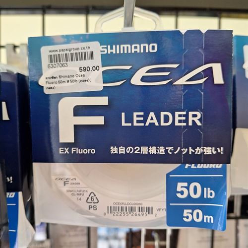 สายช็อก Shimano Ocea Fluoro 50m # 50lb