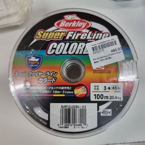 PE-JIG Berkley Fireline Super สีผสม 100m PE 3