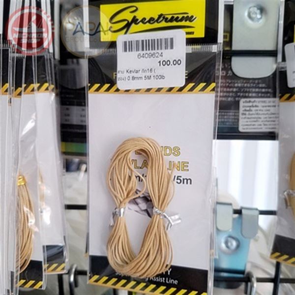 สาย Kevlar ถัก16 (ซอง) 1.5mm 5M 340lb