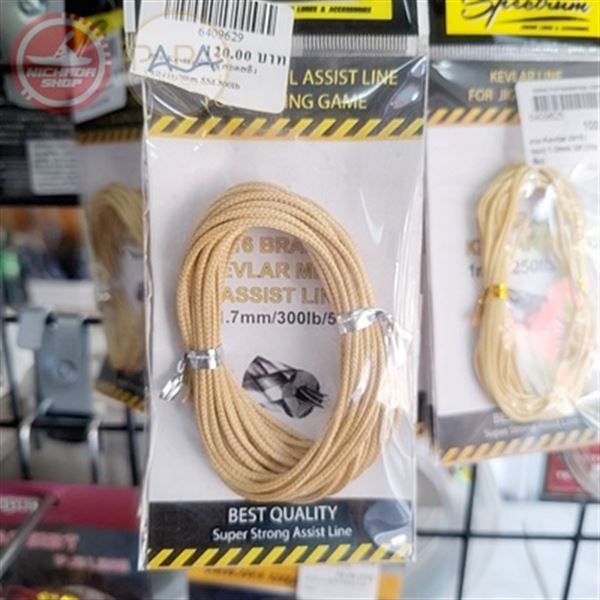 สาย Kevlar ถัก16 สอดสลิง (ซอง)1.7mm 5M 300lb