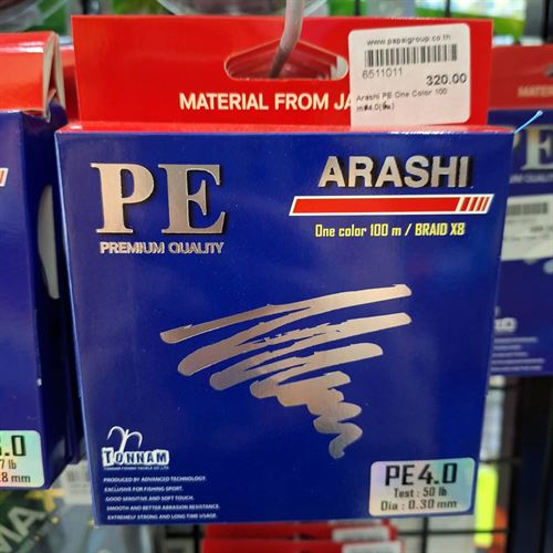 Arashi PE One Color 100 m#4.0
