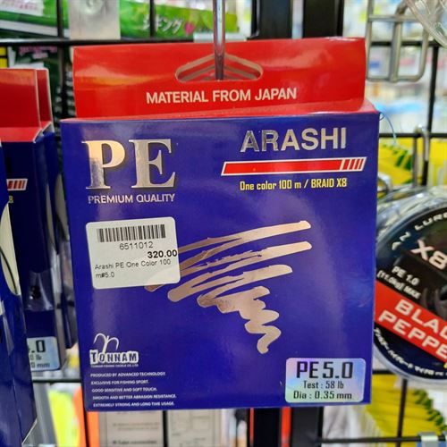 Arashi PE One Color 100 m#5.0