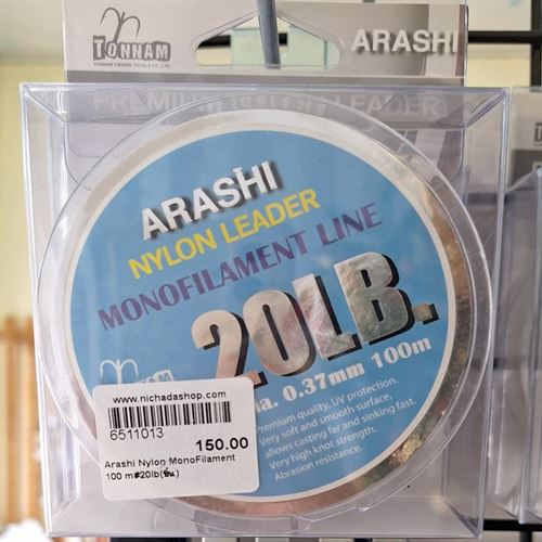 Arashi Nylon MonoFilament 100 m#20lb