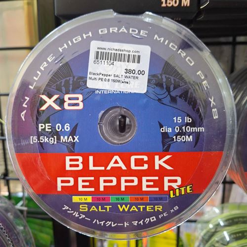 BlackPepper SALT WATER  Multi PE 0.6 150M