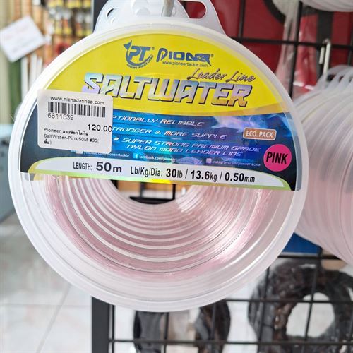 Pioneer สายช็อกโมโน SaltWater-Pink 50M #30