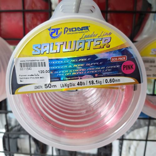 Pioneer สายช็อกโมโน SaltWater-Pink 50M #40