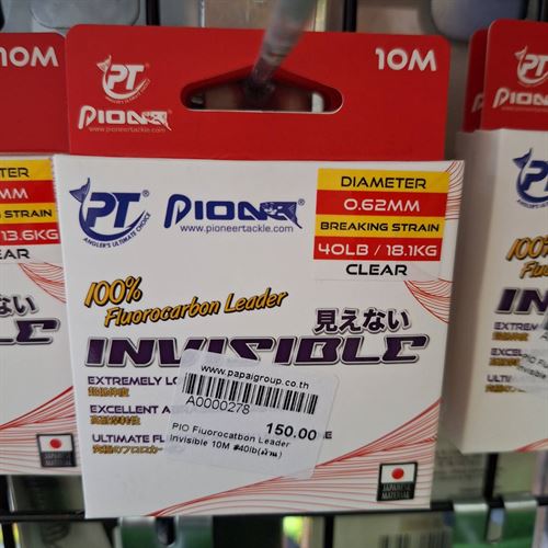 Pioneer Fiuorocatbon Leader Invisible 10M #40lb