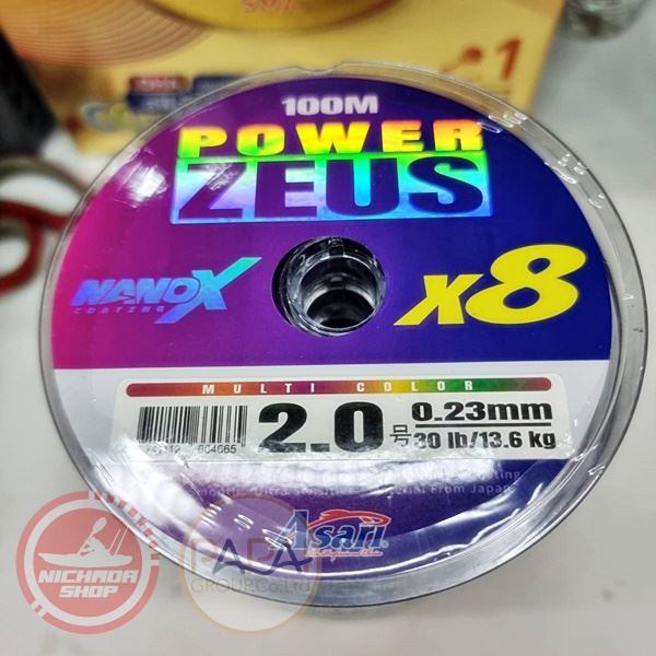 PE Asari X8 Power ZEUS Multi color 100M PE 2.0