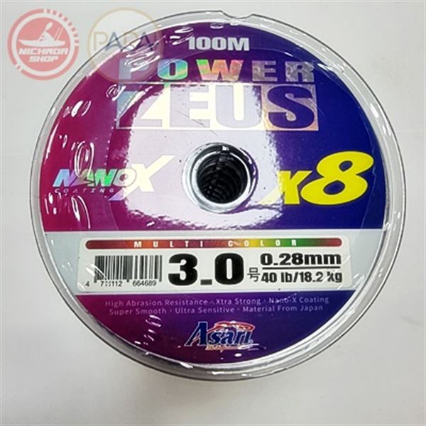 PE Asari X8 Power ZEUS Multi color 100M PE 3.0