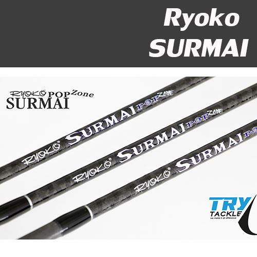 Ryoko Surmai 7.8 ฟุต pe3