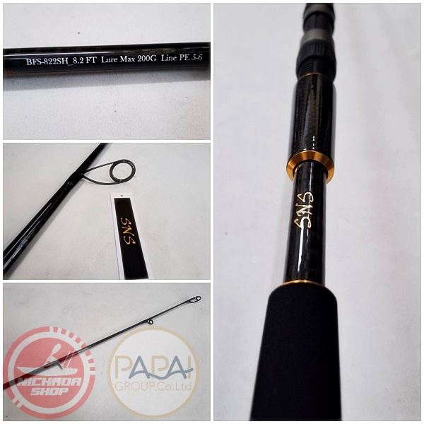 คัน SNS BLUE FIN 8.2 ฟุต PE 5-6