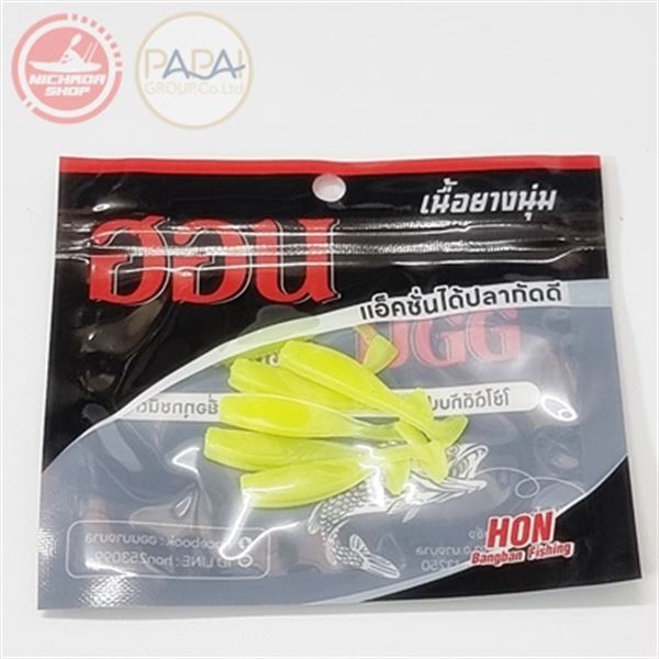 ปลายาง Hon สลิม 55 mm เหลือง
