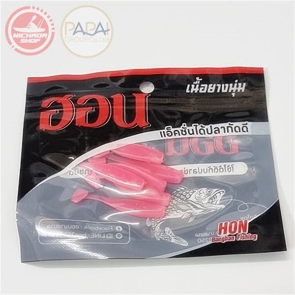 ปลายาง Hon สลิม 55 mm ชมพู