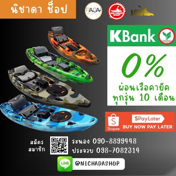 Promotion Image