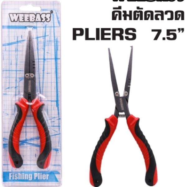 คีม-กรรไกร