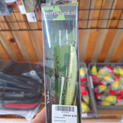 Northcoast 9202 ขนาด12.5CM-B27
