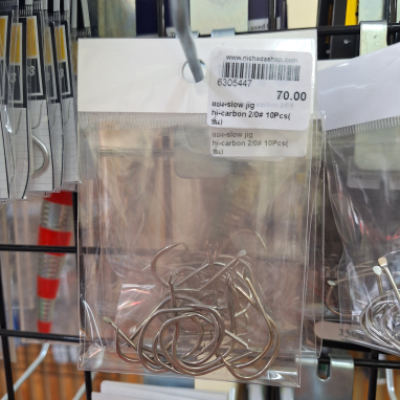 แบ่ง-slow jig hi-carbon 2/0# 10Pcs