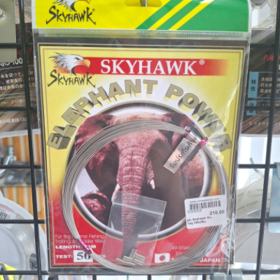 สลิง Skyhawk ช้างใหญ่ 30lb
