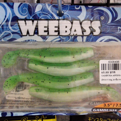 GAMBUSIA AFFINIS ปลายาง7.50g16 เขียวขาว