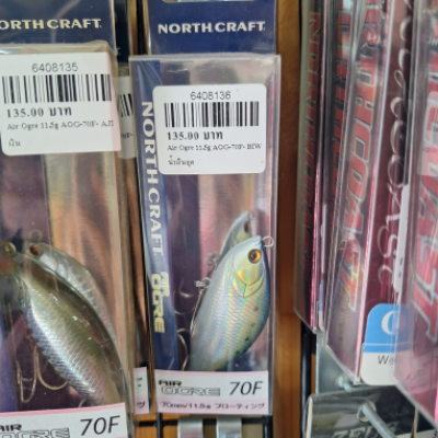 Air Ogre 11.5g AOG-70F- BIW น้ำเงินจุด