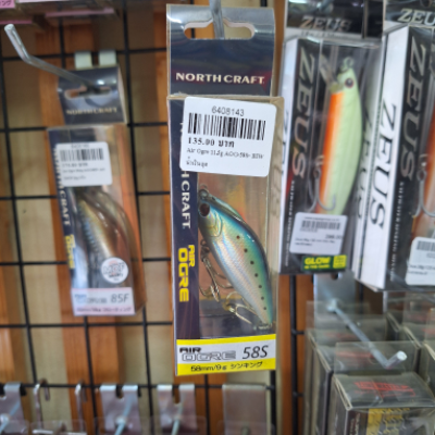 Air Ogre 11.5g AOG-58S- BIW น้ำเงินจุด