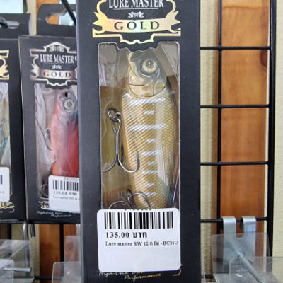 Lure master SW 12 กรัม -BCHO