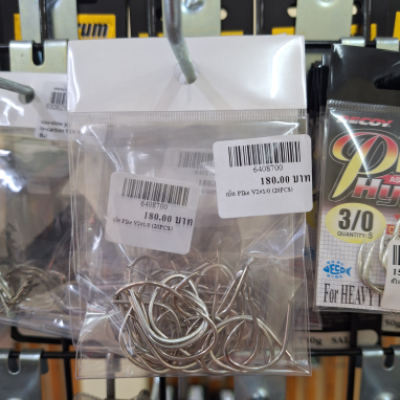 เบ็ด PIke V2#1/0 (20PCS)