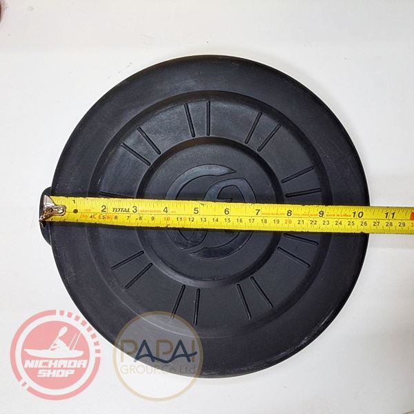 Rubber Hatch 24 cm(PP)