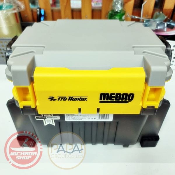 กล่อง Mebao MB-705 Multi Funetion Yellow เหลือง