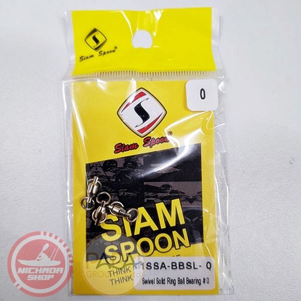 ลูกหมุน BallBearing สยามสปูน #0