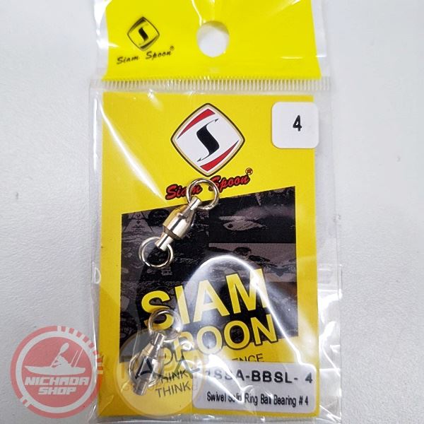 ลูกหมุน BallBearing สยามสปูน #4